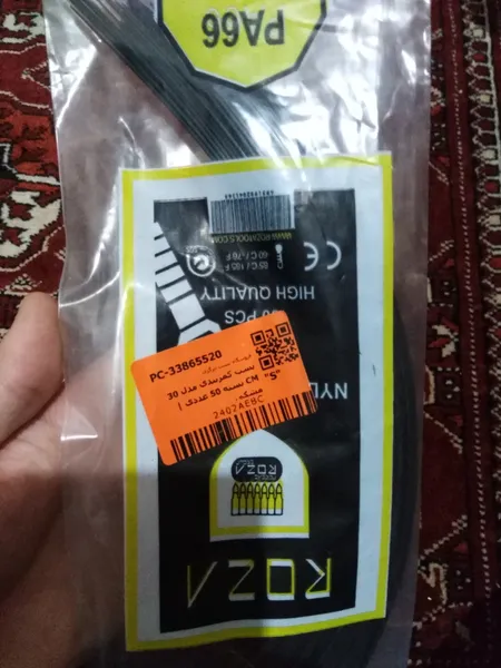 عکس ارسالی خریدار