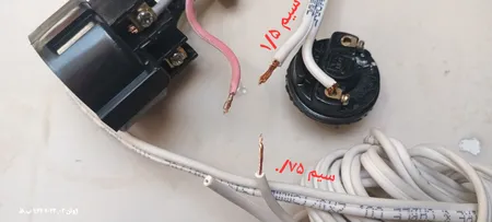 کابل سیار مدل ULTRA POWER 25