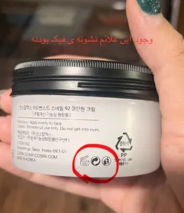 تجریه خرید کرم آبرسان کوزارکس مدل حلزون حجم 100 میلی‌لیتر