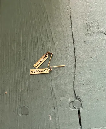 گوشواره طلا 18 عیار زنانه دُرج مدل DE90