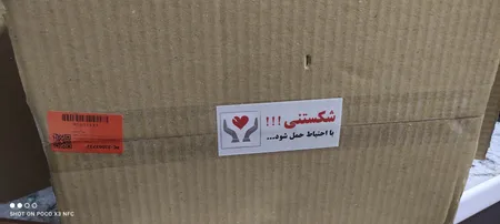 جا ادویه 6 پارچه مدل چوبی و سرامیکی