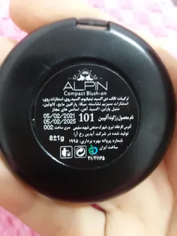 رژ گونه آلپین شماره 01