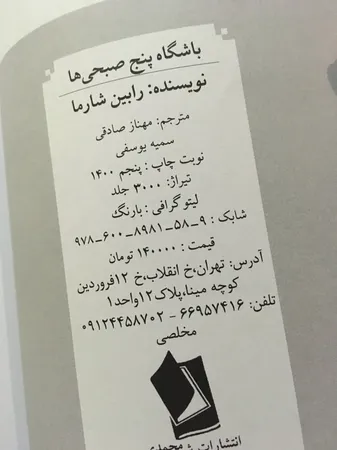 عکس ارسالی خریدار