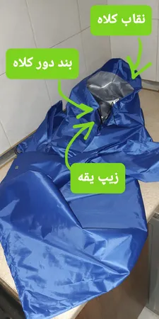 پانچو کوهنوردی کمپسور مدل COS