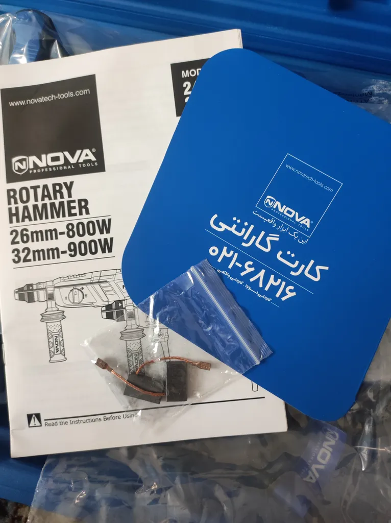 دریل بتن کن نووا مدل 2430