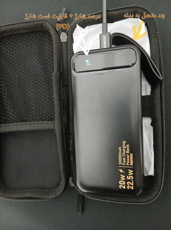 پاوربانک 22.5 وات ریمکس مدل RPP-660 ظرفیت 30000 میلی آمپر ساعت