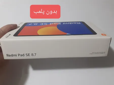 تبلت ۸.۷ اینچی شیائومی مدل Redmi Pad SE ظرفیت 128 گیگابایت و رم 6 گیگابایت