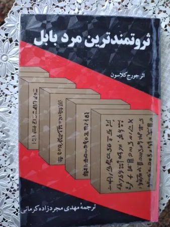 عکس ارسالی خریدار