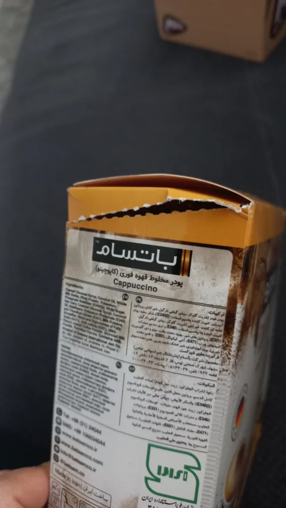 کاپوچینو باتسام - 25 گرم بسته 10 عددی