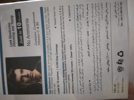 شامپو رنگ فاربین مدل 1.0 حجم 250 میلی لیتر رنگ مشکی به همراه شامپو تثبیت کننده رنگ مو فاربن مدل 01 حجم 250 میلی لیتر