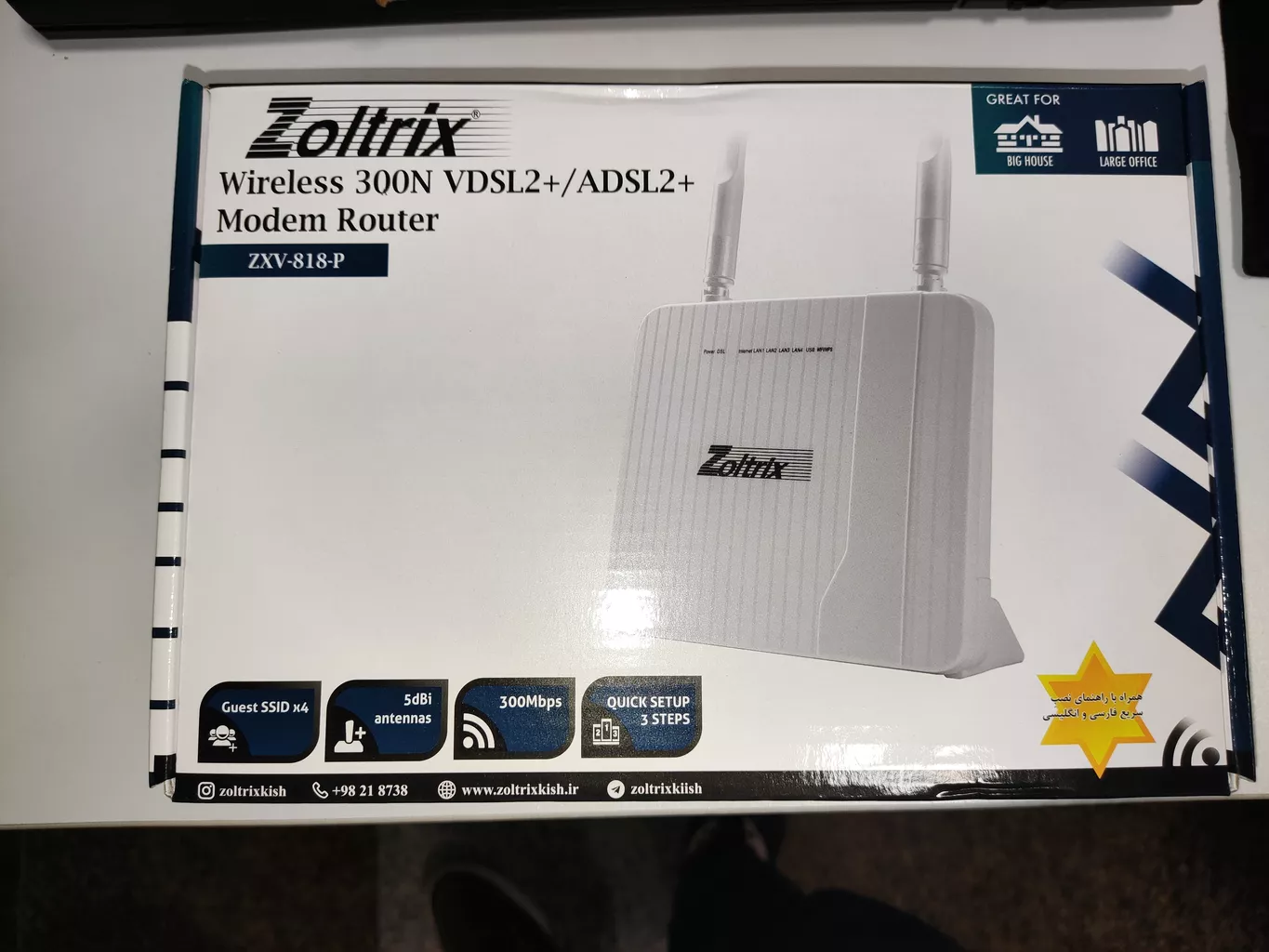مودم روتر VDSL/ADSL زولتریکس مدل ZXV-818P