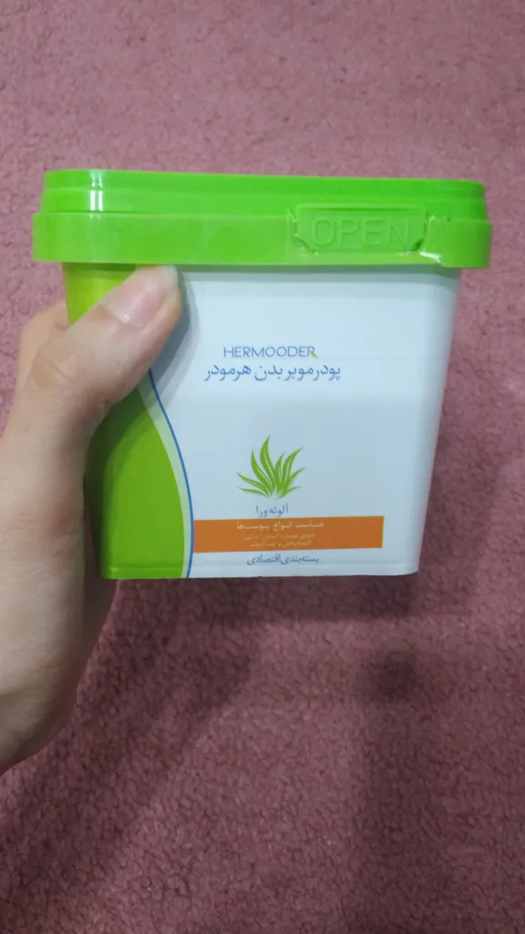 پودر موبر هرمودر مدل Aloe Vera وزن 300 گرم