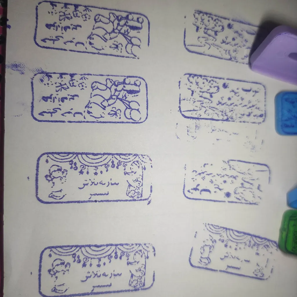 مهر مدل آفرین و تشویقی کد 004 مجموعه چهار عددی