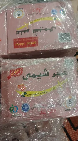 پودر موبر تیزبر همراه با اسانس خوشبو حجم 200 گرم بسته 10 عددی