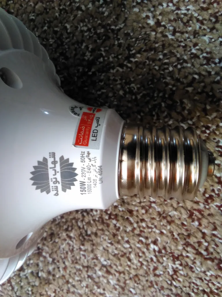 لامپ ال ای دی 150 وات پارس شهاب مدل استوانه کد ka050 پایه E40