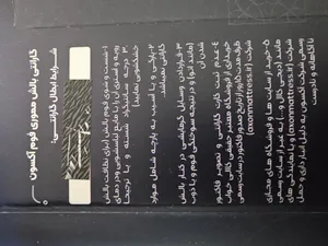 تجریه خرید بالش طبی اکسون مدل مموری فوم مدیکال ژل