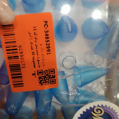 ماسوره شیرینی پزی کد 12 مجموعه 30 عددی