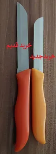 تجریه خرید چاقو آشپزخانه زولینگن مدل فاردینکس