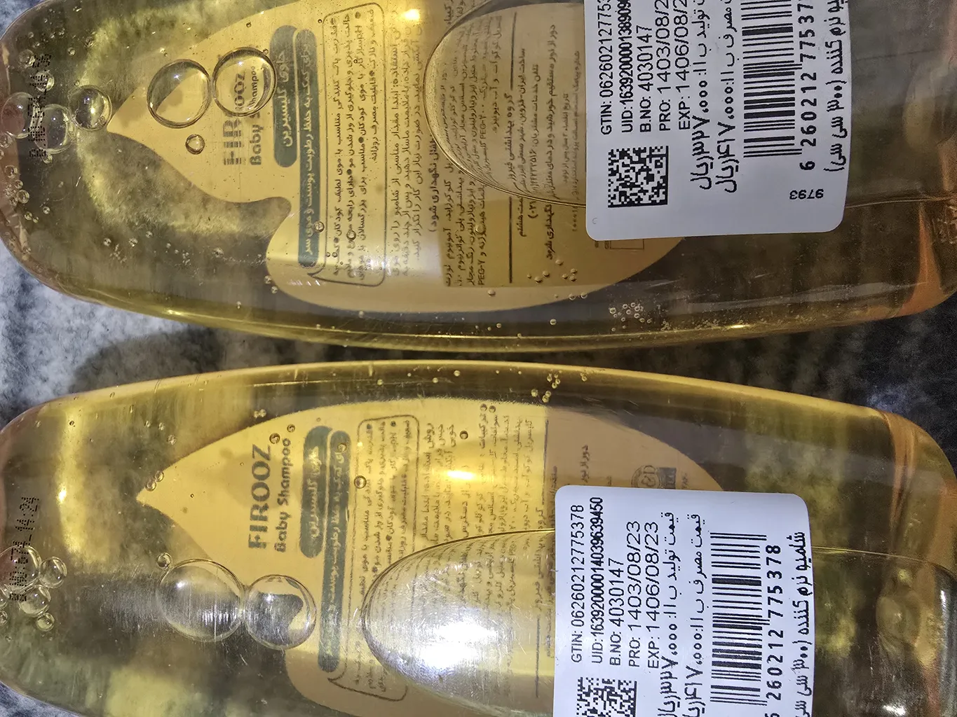 شامپو بچه فیروز مدل کلاسیک حجم 300 میلی لیتر مجموعه 2 عددی