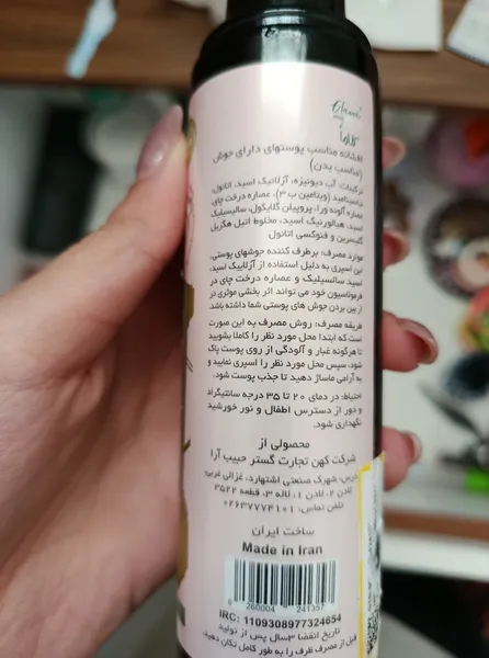 عکس ارسالی خریدار