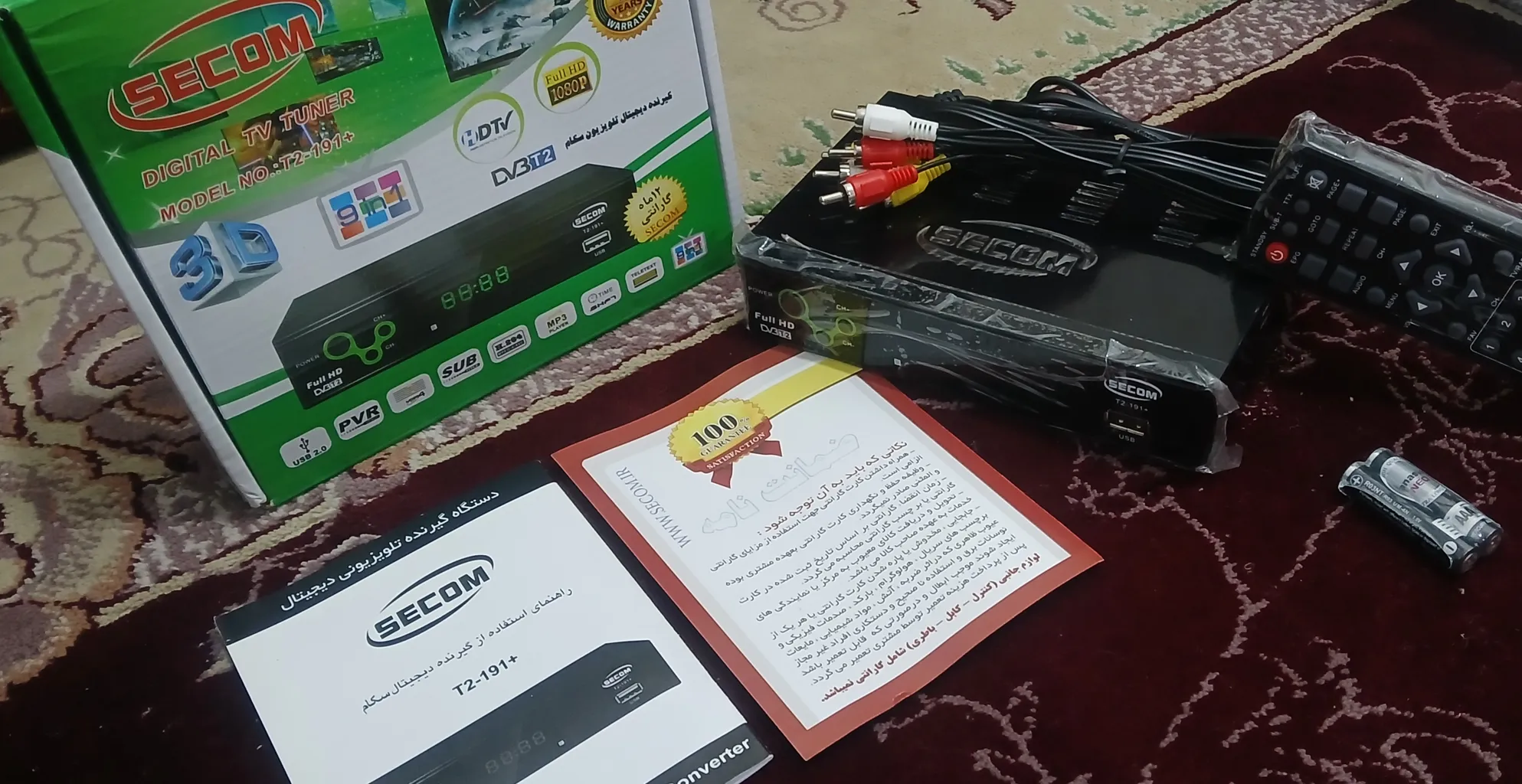 گیرنده دیجیتال سیکام مدل  +DVB-T2-191