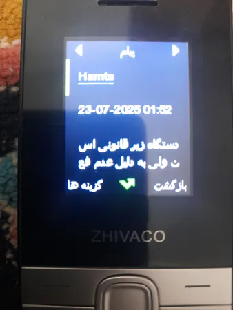 عکس ارسالی خریدار