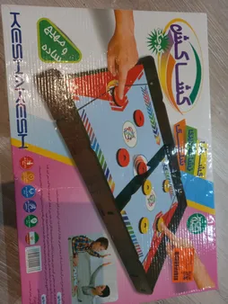 بازی فکری فکرآوران مدل شوتبال کد 21