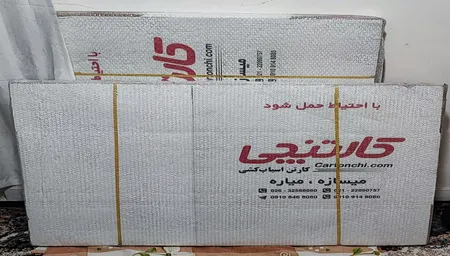 کارتن اسباب کشی کارتنچی مدل Ca1