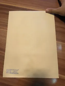 پاکت مقوایی کد A4-50 سایز A4 بسته 50 عددی