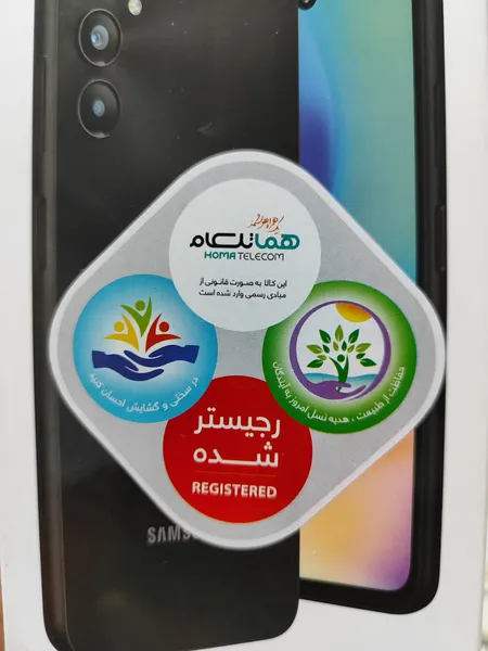عکس ارسالی خریدار