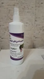اسپری قارچ کش گیاهان آپارتمانی کد A110 حجم ۲۵۰ میلی لیتر