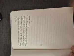 تجریه خرید کتاب مغازه خودکشی اثر ژان تولی انتشارات آیین محمود