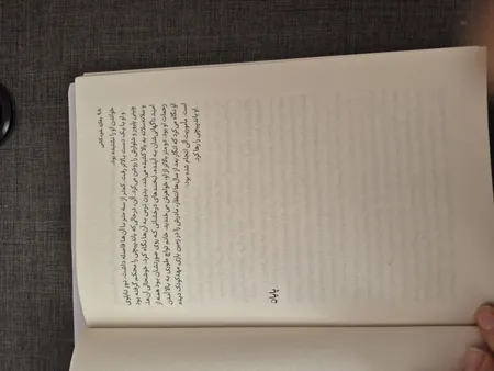 کتاب مغازه خودکشی اثر ژان تولی انتشارات آیین محمود