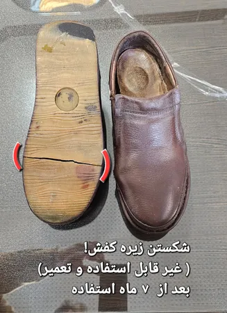 کفش طبی مردانه چرم تبریز مدل آسایش
