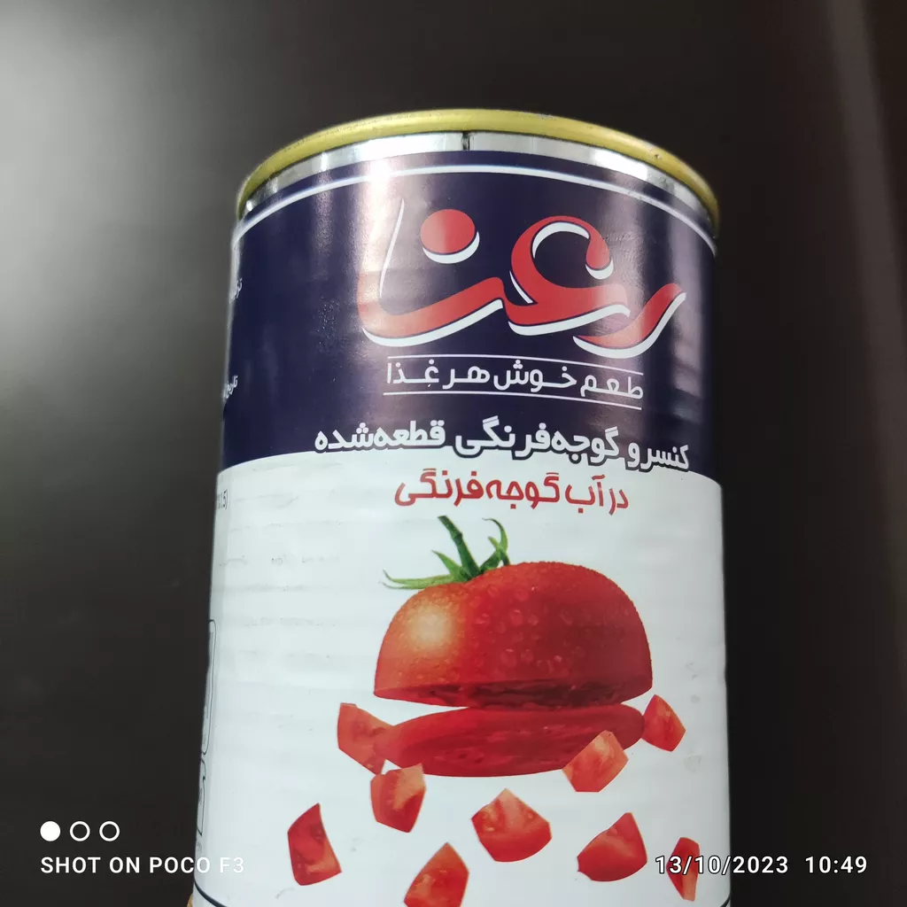 کنسرو گوجه فرنگی قطعه شده در آب گوجه فرنگی رعنا - 380 گرم