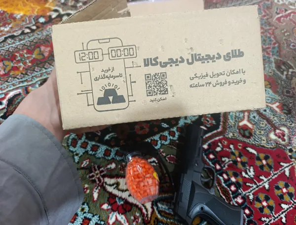 عکس ارسالی خریدار