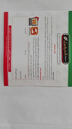 محافظ ولتاژ نمودار کنترل مدل M126