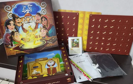 بازی فکری فندقچه مدل آمیرزا