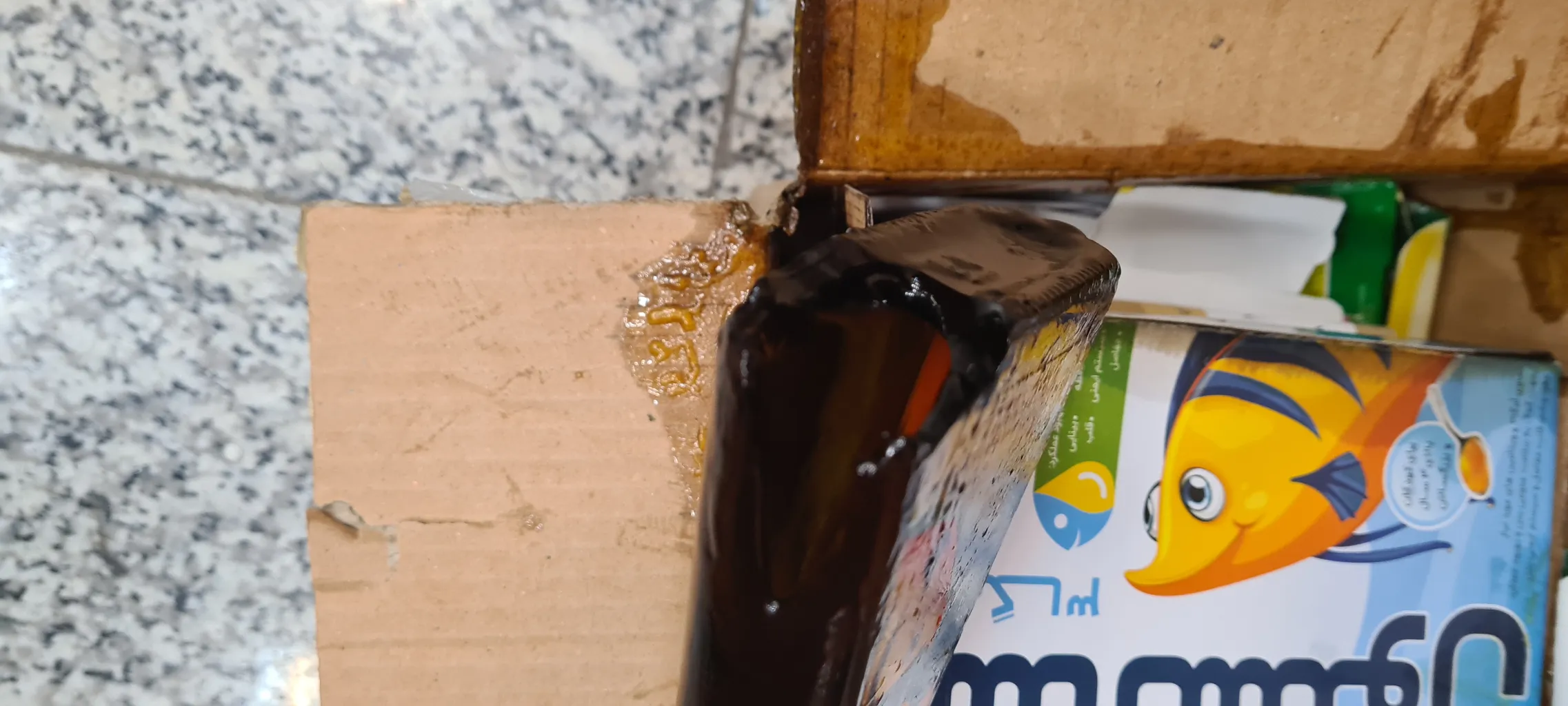 شربت مولتی سانستول - 200 گرم