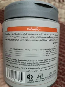 تجریه خرید ماسک مو استم سل مدل 3in1 حجم 500 میلی لیتر