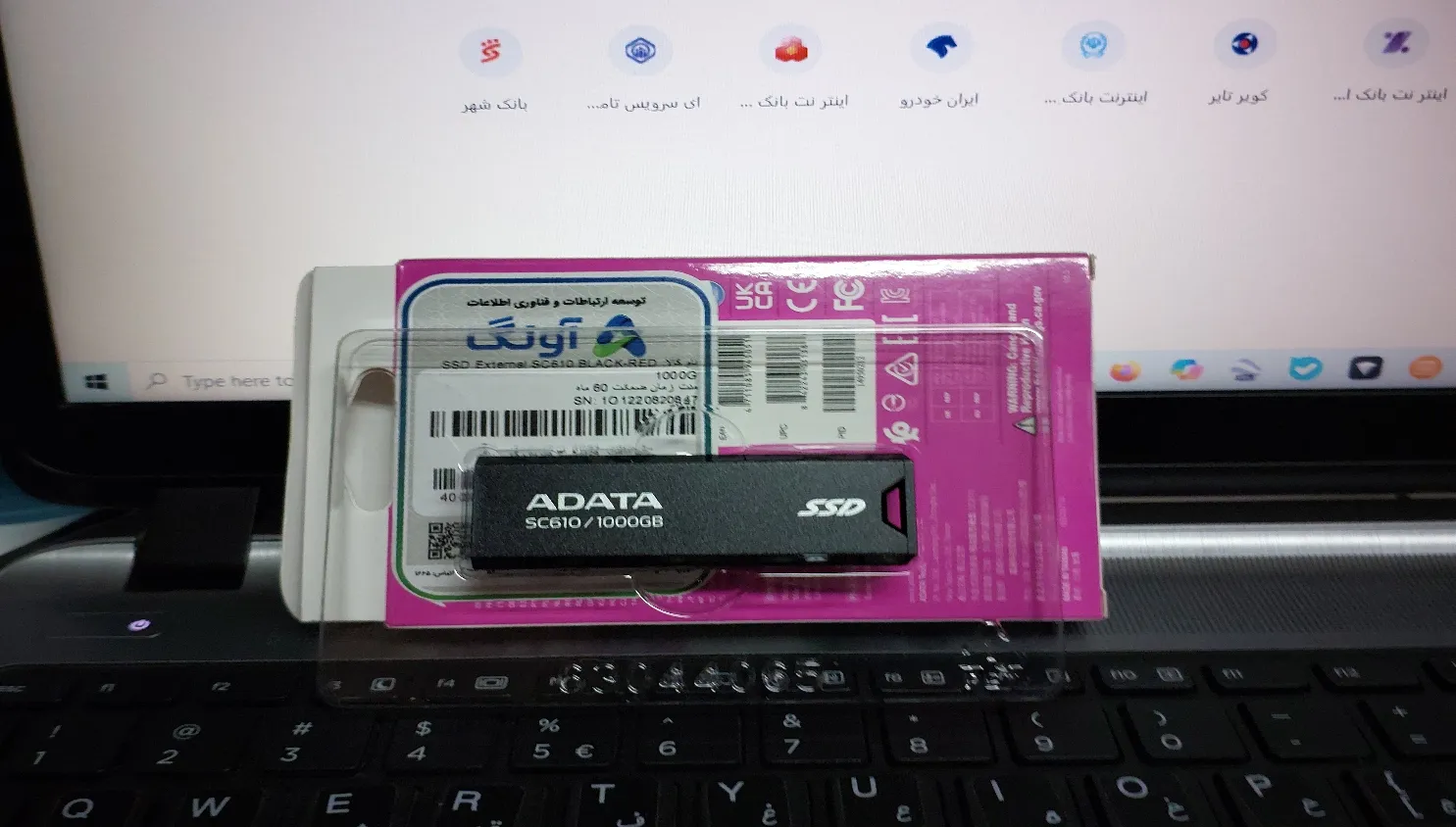 اس اس دی اکسترنال ای دیتا مدل SC610 ظرفیت 1 ترابایت رابط USB 3.2 Gen2