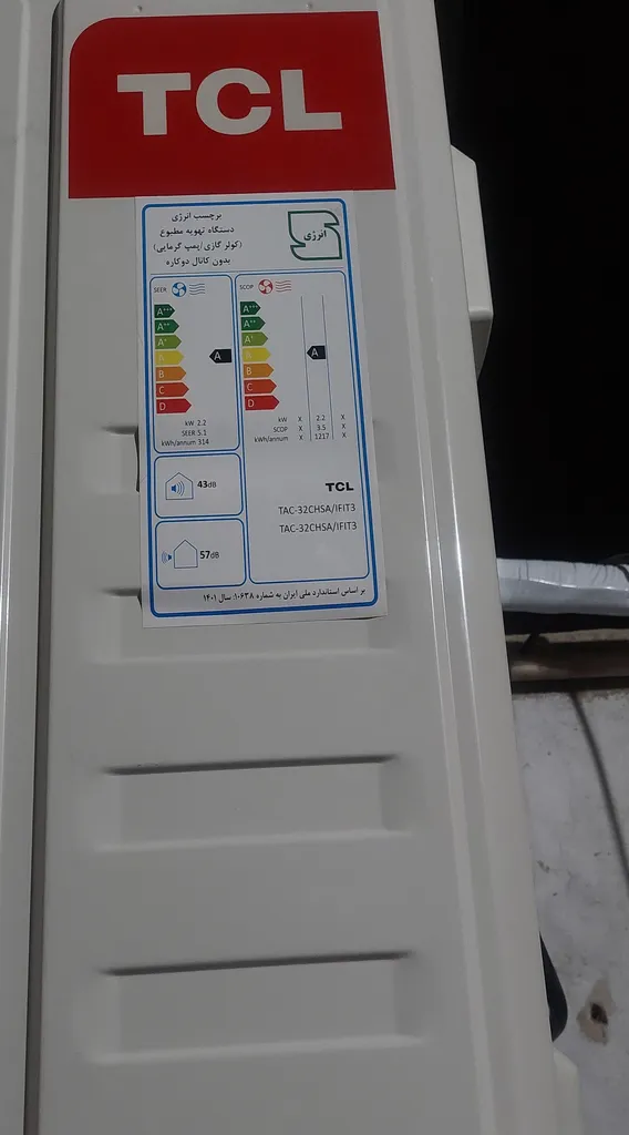 کولر گازی اسپلیت دیواری 32000 اینورتر تی سی ال مدل TAC-32CHSA/IFIT3