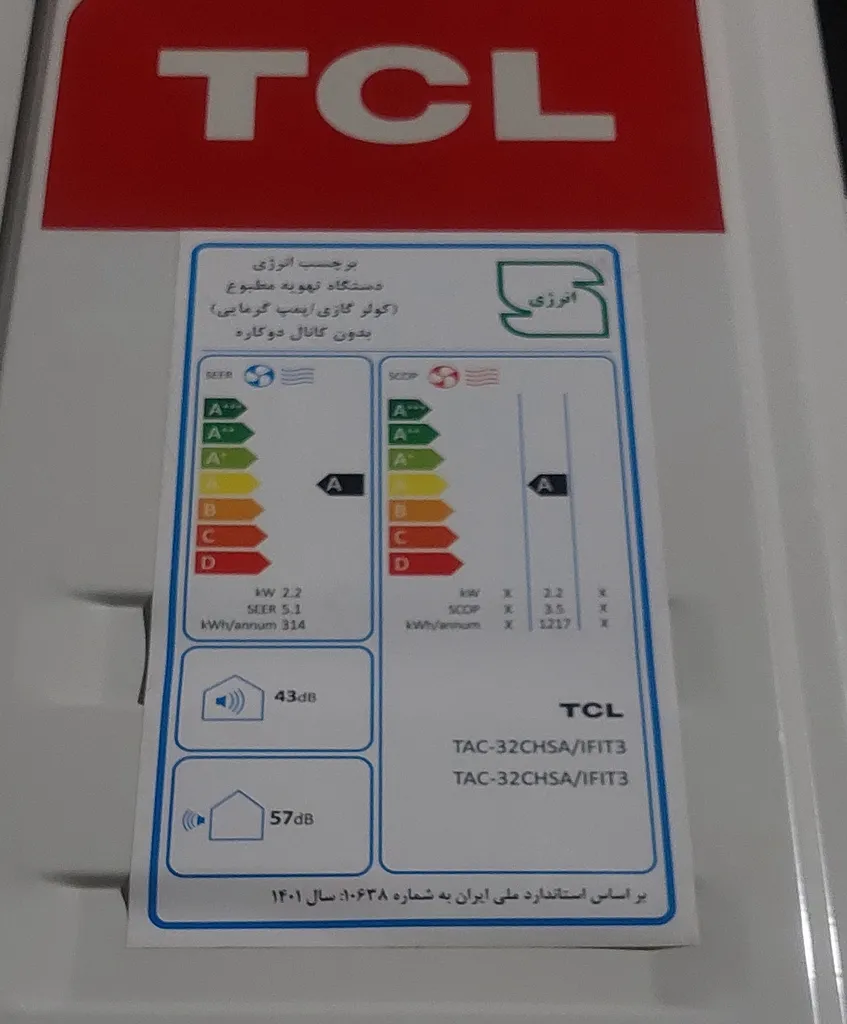 کولر گازی اسپلیت دیواری 32000 اینورتر تی سی ال مدل TAC-32CHSA/IFIT3