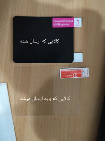 محافظ صفحه نمایش دوربین مدل R1300D مناسب برای کانن 1200D / 1300D