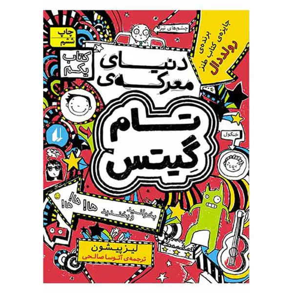 عکس ارسالی خریدار