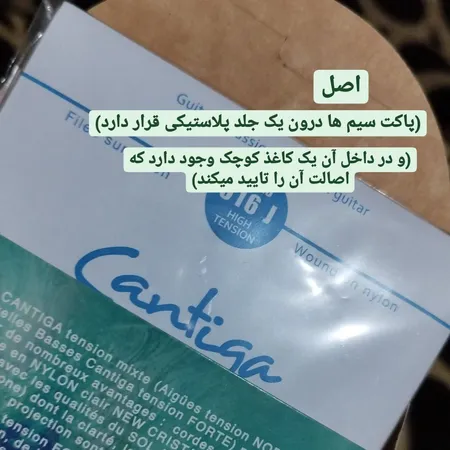 سیم گیتار کلاسیک ساوارز مدل 510CR