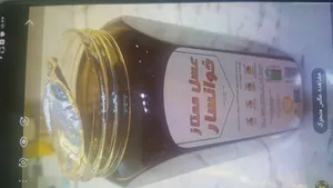 تجریه خرید عسل چهار گیاه ممتاز خوانسار - 2000 گرم