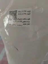 تجریه خرید آرد گندم سبوس دار کامل دستچین کالا - 1000 گرم