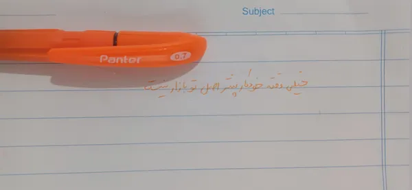 عکس ارسالی خریدار