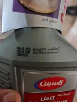 تمیز کننده کاربراتور و انژکتور کاسپین حجم 400 میلی لیتر